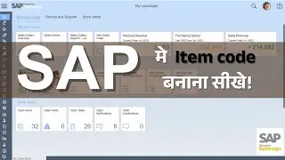 ITEM CODE CREATION IN SAP BusinessBydesign