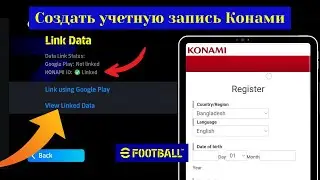 Как создать учетную запись KONAMI | Простая регистрация для eFootball, PES и других игр