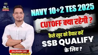 NAVY 10+2 B.TECH SSB 2025 | Navy TES SSB Cutoff Marks 2025 | Navy TES SSB Preparation - MKC