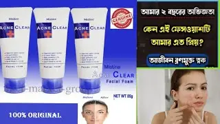 ব্রণ দূর করার জন্য।Mistine Acne Clear Facial Foam Face Wash-85gm#facewash #pimple #ব্রন