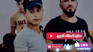 مساهر العوين حفلة جديده 2020 /بحضيني نامي نوم العوافي /دبكات /زمر /💃🏻🕺🏻