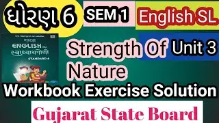 ધોરણ 6 English SL SEM 1 Unit 3 workbook Exercise Solution Gujarat State Board Gujarati medium