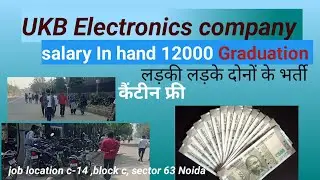 UKB Electronics pvt Ltd company