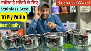 Signoraware Artista TriPly Tope / Patila With Lid || What Is TriPly Utensils || Induction Base ||