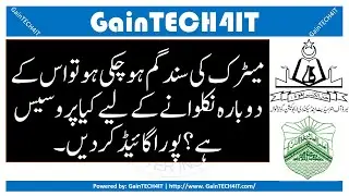 #Education What is the procedure for retrieving a lost matriculation certificate