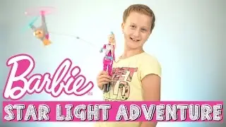 Barbie Star Light Adventure: обзор и распаковка куклы