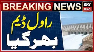 Water Level Rises Significantly in Rawal Dam After Recent Rains in Islamabad