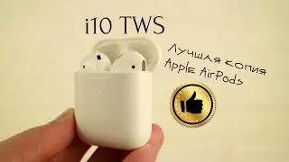 Обзор i10 TWS - по-настоящему лучшая копия на Apple AirPods!