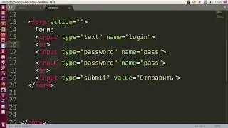 Как создать форму в HTML