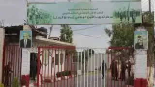 مصنع الرجال