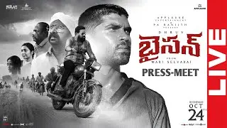 Bison - Press Meet (Telugu) LIVE | Dhruv, Anupama Parameswaran | Mari Selvaraj | YouWe Media