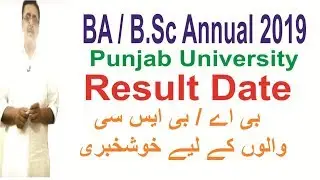 PU BA / B.Sc Annual 2019 Exams' Results Final Date