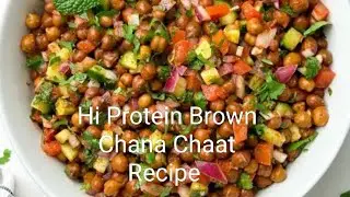 Brown Chana Chaat Recipe | Hi Protein Brown Chana Chaat | Street Style Chaat Recipe