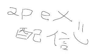 【APEX】うーちゃんゆーくんと配信#apex #エペックス