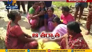 Man Dies After Washed Away in Flood Water | in Gooty | Anantapur Dist