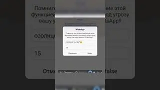 бомбилка ватсап