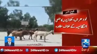 24 Breaking: Unique feat of district administration in Lodhran