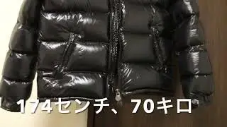 モンクレールのダウンジャケットをフリーターが買ってみた