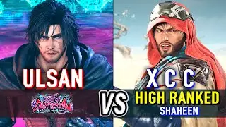 T8 🔥 ULSAN (Clive) vs X C C (High Ranked Shaheen) 🔥 Tekken 8 High Level Gameplay
