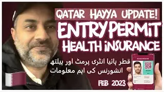 Queries Answered: QATAR ENTRY PERMIT, &lsquo;HAYYA WITH ME&rsquo; & Health Insurance | Feb 2024