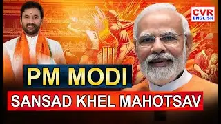 PM Sansad Khel Mahotsav | Kishan Reddy | PM Modi |CVR English