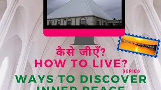 Kaise Jiye - Session 2 ? Ways to Discover Inner Peace by Samani Punya Pragya Ji