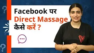 How to Direct Message on Facebook | Facebook Pe Direct Message Kaise Karein