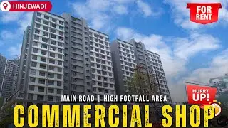 Commercial Shop for Rent in Hinjewadi | Road Facing | High Footfall Area