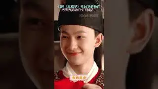 回顾《红楼梦》里16岁的杨洋 把清秀灵动的宝玉演活了