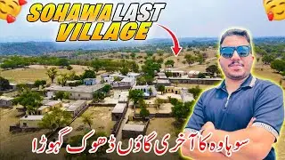 Last Village of sohawa Dhoke Gorha | POTHWAR TV