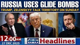 Russia Hits Kharkiv | Glide Bombs Turn Roads Deadly | TRUMP-ZELENSKYY TALKS SET | 12 AM Headlines