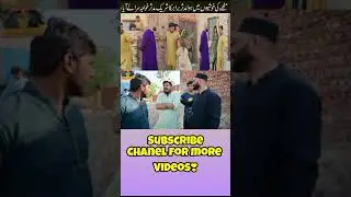 Mithay Ka Beta Mill Gaya ✨| Mudasar Khawaja Sara Lai Aaya 💃🤡#roadstudioshorts #comedyclips #shorts