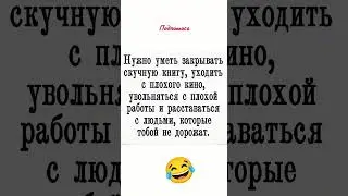 #смех #jokes