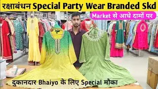 Branded Ladies Garments Warehouse, 95% Discount.. Designer Suits..Instagram viral Cord Set..