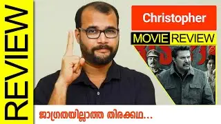 Christopher Malayalam Movie Review By Sudhish Payyanur @monsoon-media​