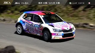 2025 年JAF全日本ラリー選手権第4戦 2025 FIA International Rally 加勢裕二杯 MONTRE 2025