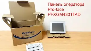 Панель оператора Pro-face PFXGM4301TAD