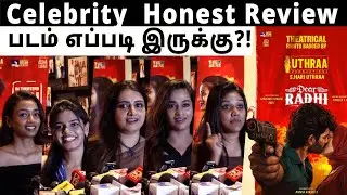 Dear Radhi படம் எப்படி இருக்கு?! | Dear Radhi Celebrity  Honest Review | Dear Radhi