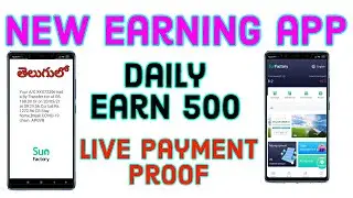 🤑 New Earning App Today | Sun factory App | Sun Factory App Real Or Fake❓| #sunfactoryapp​