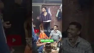 Shahir Sachin kadam practice #practice #sachin_kadam #kokansanskruti