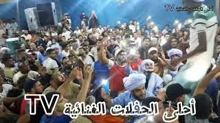 كلاسيكو سوقر vs سعيدة الفنان مصطفى حيفضي ابا حمو مول الزاوية