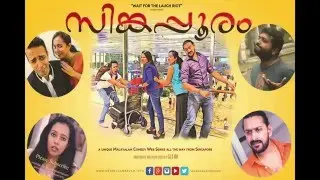 Singappooram | S01 | Trailer | Teaser | Preview | Malayalam Comedy Web Series | Singapore