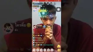 BIGO live อาร์มมี่