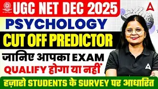 UGC NET DEC 2025 Psychology Cut Off By Anjali Mam