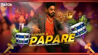 2025 New Kawadi papare Mixtape | DJ ZADJA | කාවඩි පපරේ @Mixtapebydjzadja