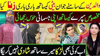 ایسا بھی ہوا
