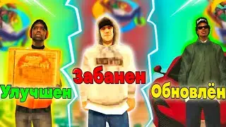 БОЛЬШИЕ ПЕРЕМЕНЫ в GTA ONLINE RP 😱ОБНОВЛЕНИЕ РАБОТ.ПАТЧ.СЛЁТ БИЗНЕСА онлайн рп САМП
