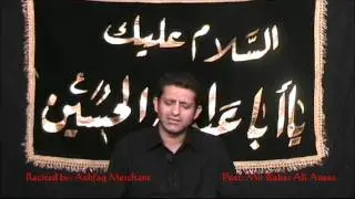 Marsiya Janabe Ali Akbar (a.s.) - Mir Anees