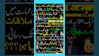 #imrankhan