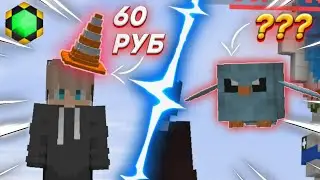 ГЕНИАЛЬНЫЙ ЗАРАБОТОК СЕРВЕРА на мне.. 🙂👍 [] TeslaCraft